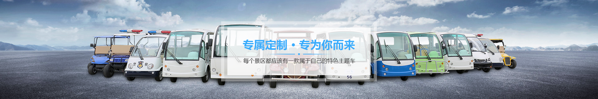 能源汽車(chē)